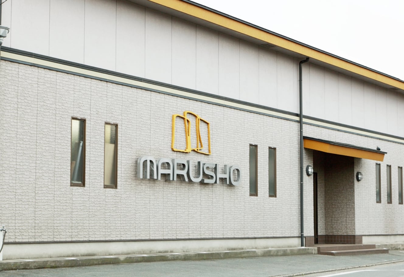 株式会社 丸庄の写真